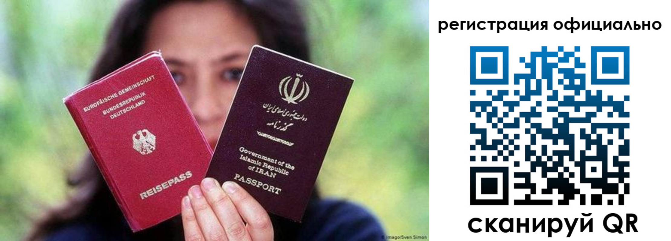 временная регистрация в квартире в Сосенском